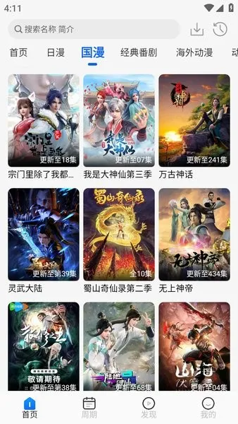 ������app��׿����v1.3.0 �ֻ����ͼ2