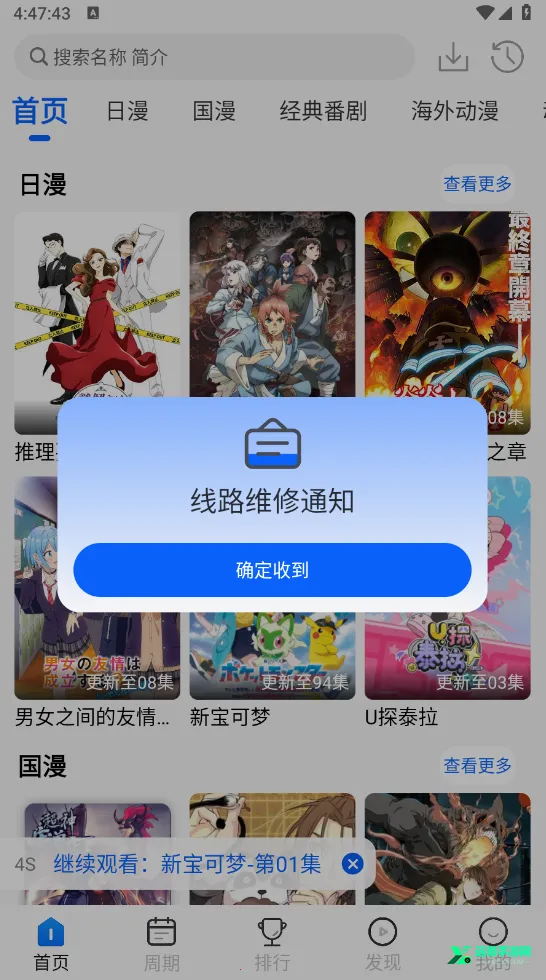 ������app��׿����