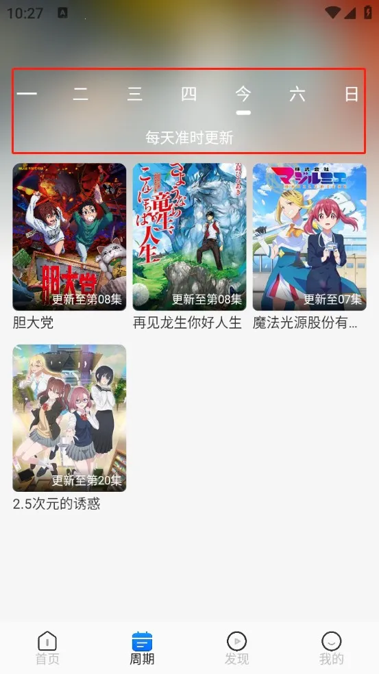 ������app��׿����