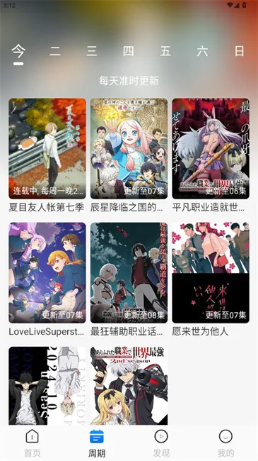 ������app��׿����v1.3.0 �ֻ����ͼ4