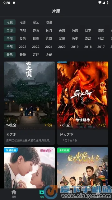 ��ŸӰ������V1.1.7 ��Ѱ��ͼ0