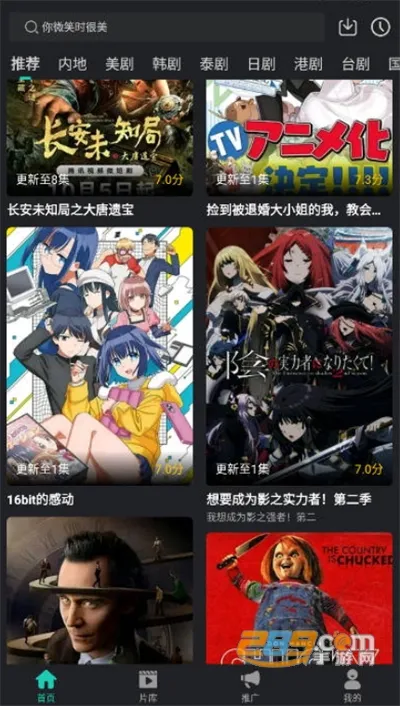 ��ŸӰ������V1.1.7 ��Ѱ��ͼ2