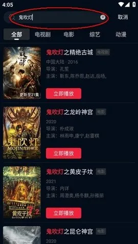 ��ŸӰ������V1.1.7 ��Ѱ��ͼ3