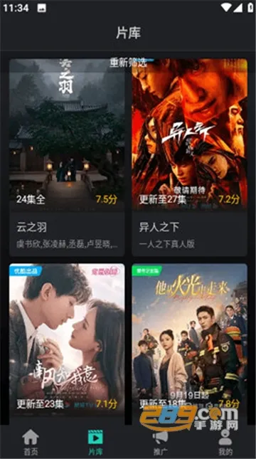 ��ŸӰ������