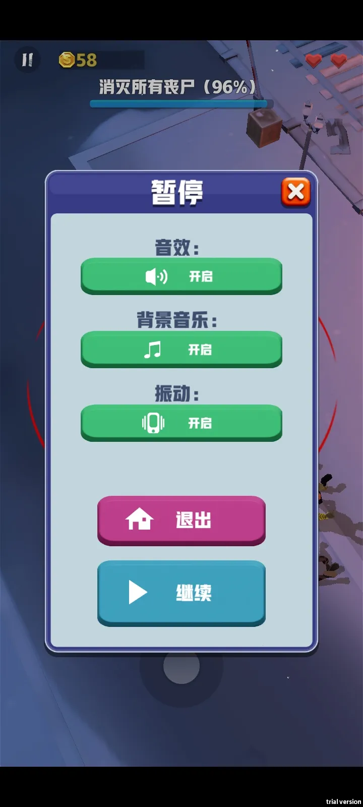 ��ʬս��ǰ���ƽ�v1.0 �ֻ����ͼ1