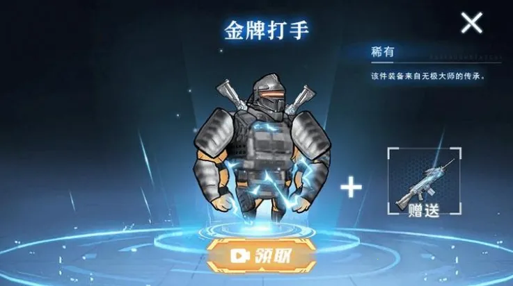 �޹�������������v1.0 ��׿���ͼ1