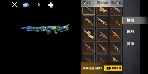 �޹�������������v1.0 ��׿���ͼ2