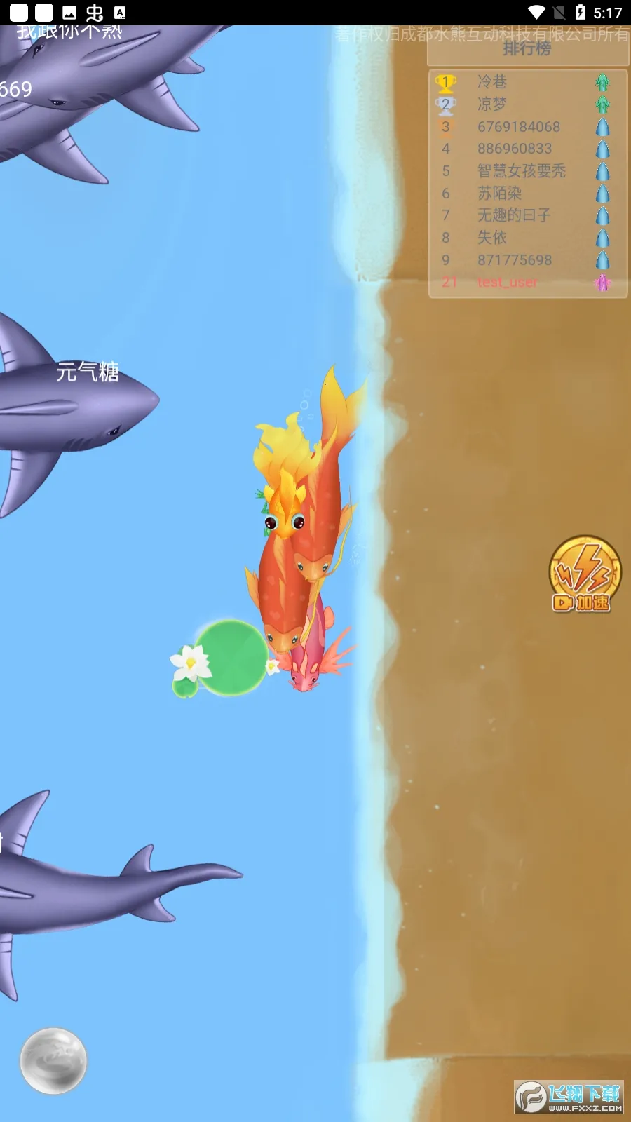 �ٻ�����2�������ײ˵�v2.7.9 �ٷ������ͼ0