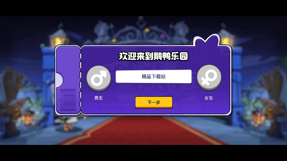 ��Ѽɱ��׿������v1.1.1 �ֻ����ͼ4