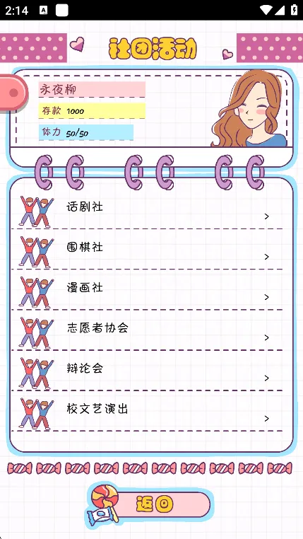 ����ģ�����ֻ���v1.119.1 �ֻ����ͼ2