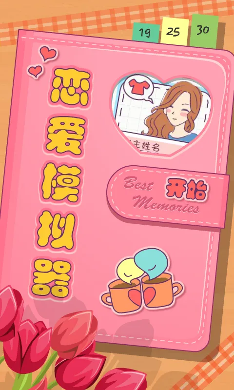 ����ģ�����ֻ���v1.119.1 �ֻ����ͼ4