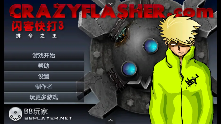 ���Ϳ��3�ֻ�������v1.2.0 �ٷ������ͼ2