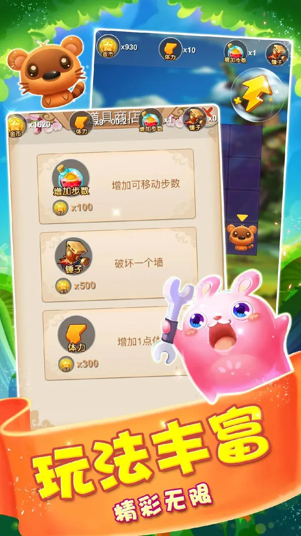 �������ս��Ϸv2021.06.09.11 �ٷ������ͼ1