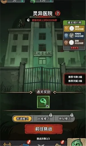 ������תǬ������GMv1.0 ��Ѱ��ͼ2