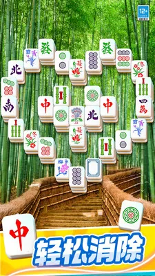 ���ĶԶ�����Ϸv1.0.3 �ֻ����ͼ1