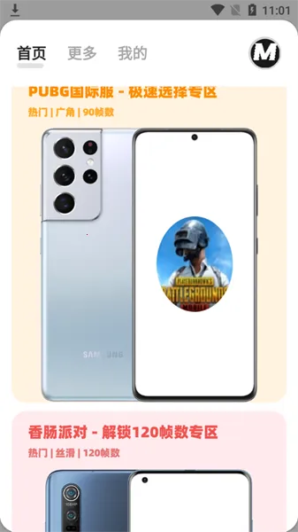 ����mxpro���°�3.4������v2.0 �ٷ������ͼ4