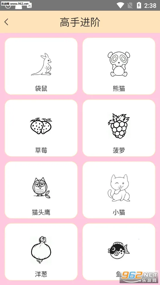 �������纣��1.22�汾���ذ�װ���v1.52.2 �ٷ������ͼ1