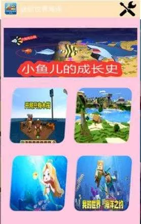 �������纣��1.22�汾���ذ�װ���v1.52.2 �ٷ������ͼ4