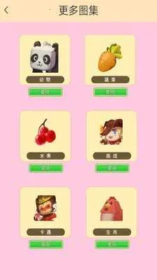 �������纣��1.22�汾���ذ�װ���v1.52.2 �ٷ������ͼ2