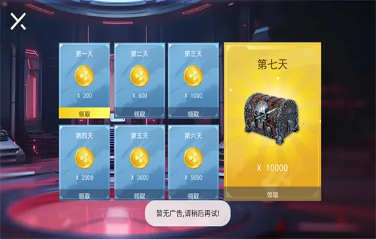 �޹����������ƽ��v1.0 ��׿���ͼ0