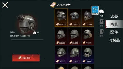 �޹����������ƽ��v1.0 ��׿���ͼ2