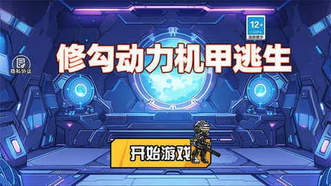 �޹����������ƽ��v1.0 ��׿���ͼ4