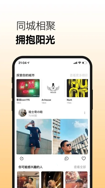 corgi�»�app����v2.2.1 �ֻ����ͼ4