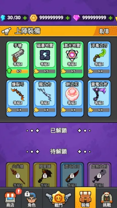 ���˸����ƽ��v1.0.0 �ֻ����ͼ1