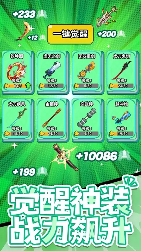 ���˸����ƽ��v1.0.0 �ֻ����ͼ4