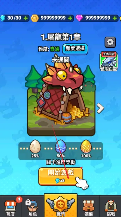 ���˸����ƽ��