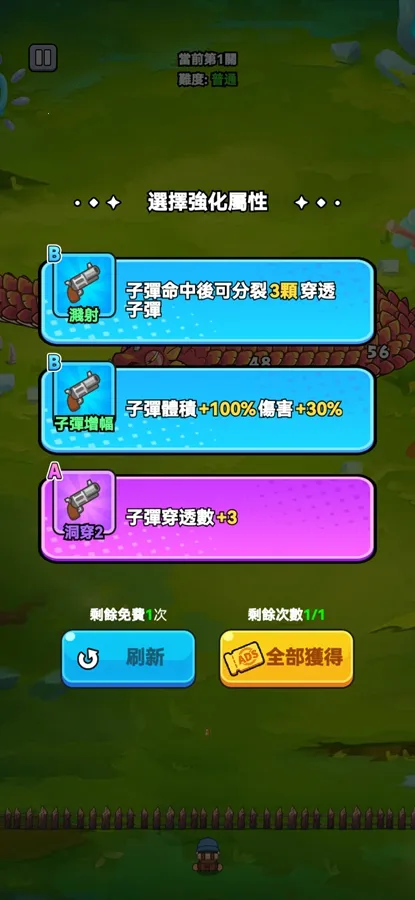 ���˸����ƽ��