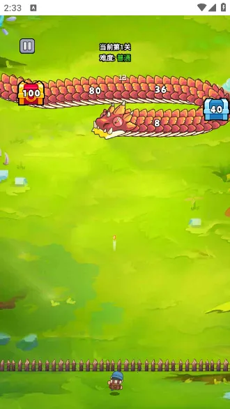 ��ҹ����2.0�ƽ�v1.0 �ֻ����ͼ1