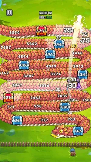 ��ҹ����2.0�ƽ�