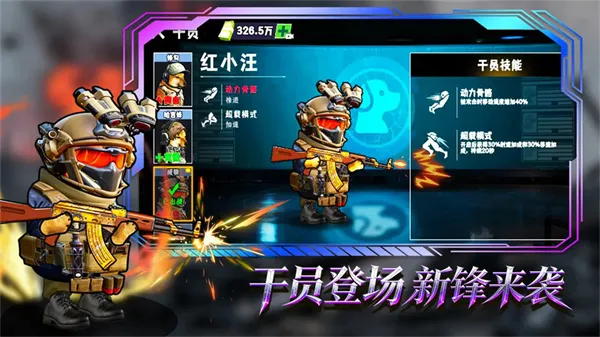 è���Ѵ����°汾v3.0 �ֻ����ͼ4