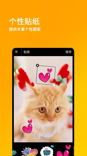 ˢ��Ȧ����v1.0.0 ��׿���ͼ1