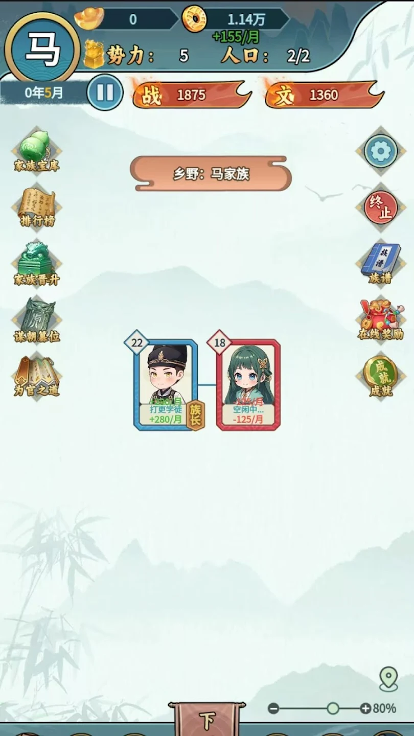 �����ؿ�������Դ���°汾v1.1 ��׿���ͼ0