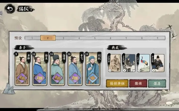 ���Ӱټ�ģ�������ò˵����°汾v1.0.8 ��׿���ͼ4