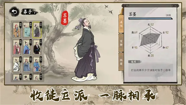 ���Ӱټ�ģ�������ò˵����°汾v1.0.8 ��׿���ͼ2