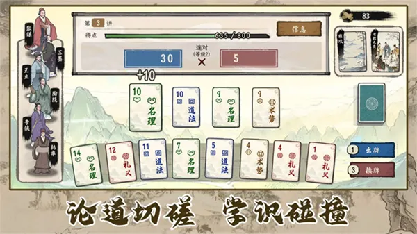 ���Ӱټ�ģ�������ò˵����°汾v1.0.8 ��׿���ͼ3