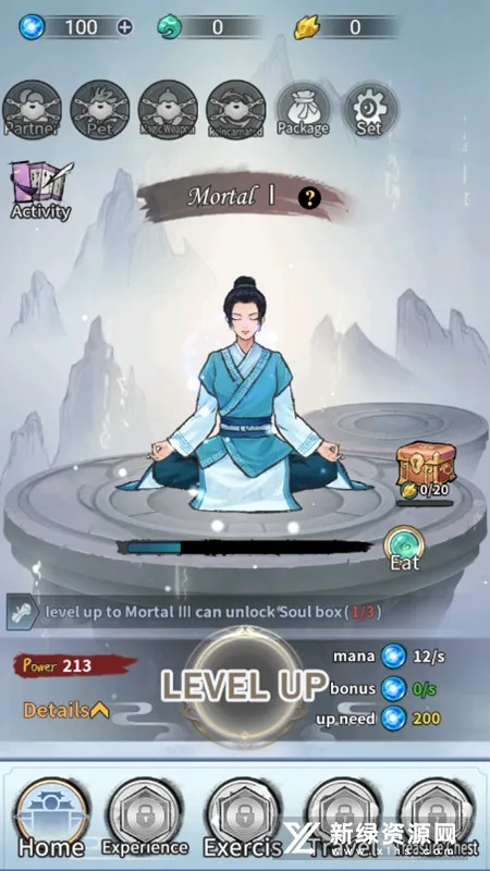 ����ģ�����ƽ��v2.0 �ֻ����ͼ3