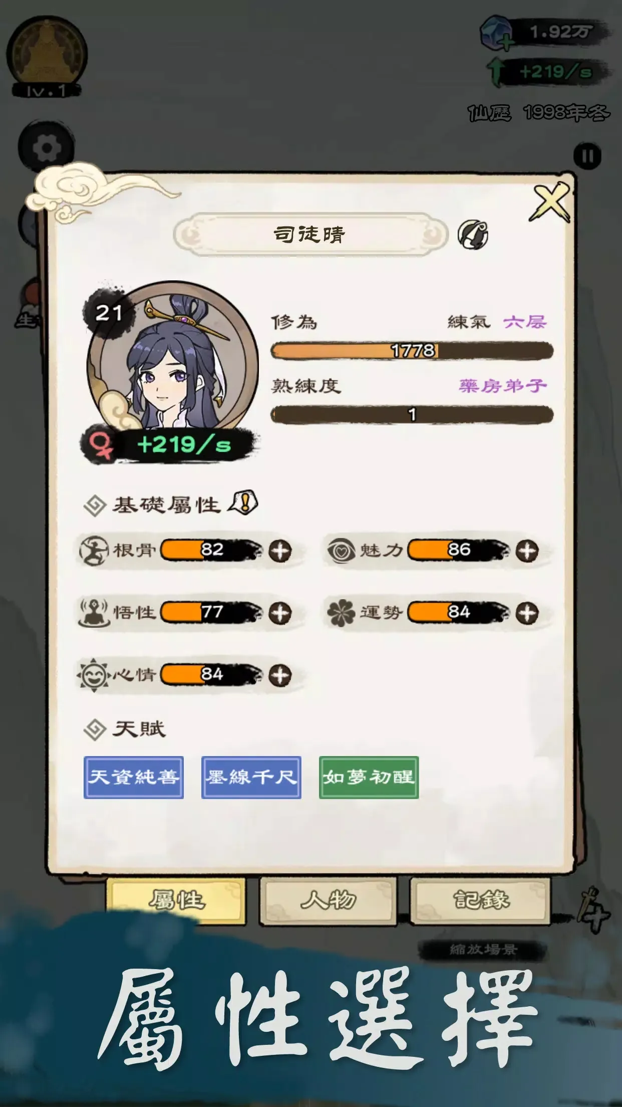 ����ģ�����ƽ��v2.0 �ֻ����ͼ0