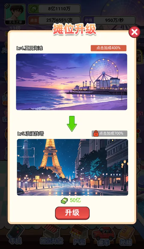 �������׸�С��Ϸ�޹��v1.0 ��Ѱ��ͼ0