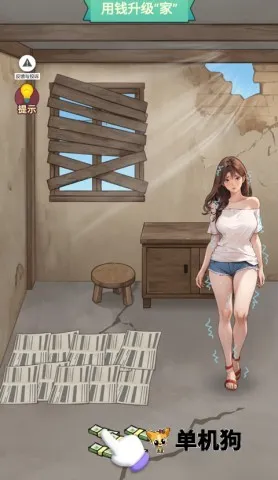 �������׸�С��Ϸ�޹��v1.0 ��Ѱ��ͼ3