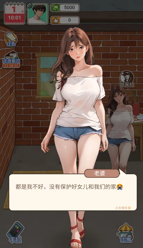 �������׸�С��Ϸ�޹��v1.0 ��Ѱ��ͼ1