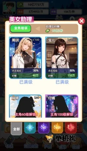 �������׸�С��Ϸ�޹��v1.0 ��Ѱ��ͼ4