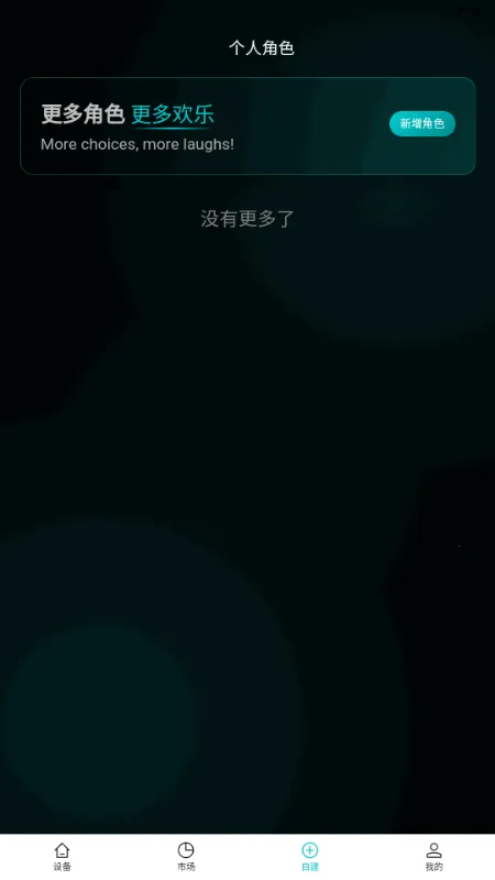 ����AI���������v1.1.7 ��Ѱ��ͼ3