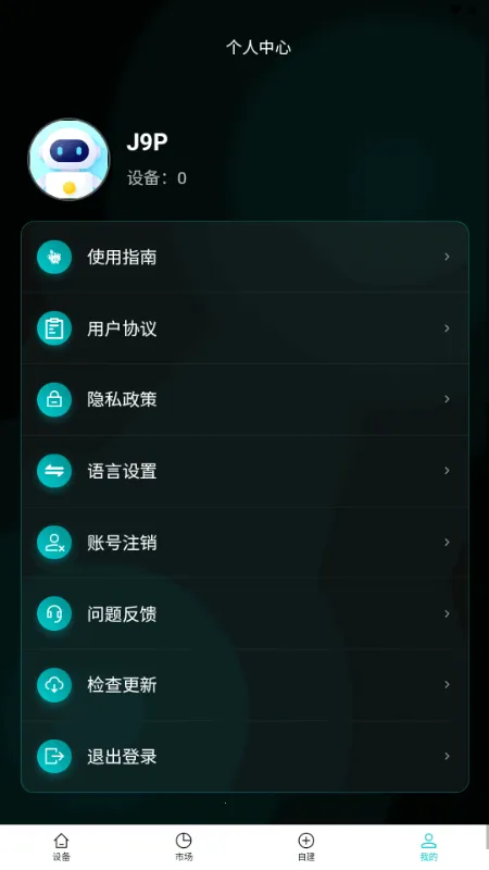 ����AI���������v1.1.7 ��Ѱ��ͼ4