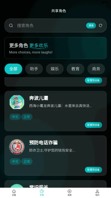 ����AI���������v1.1.7 ��Ѱ��ͼ2