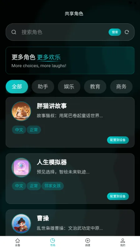 ����AI���������v1.1.7 ��Ѱ��ͼ0