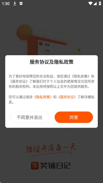 Ц���ռ�����ϵͳv6.5.2 ��Ѱ��ͼ1